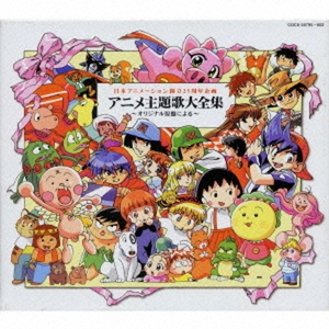 Nicolette SheaBRAZZER
