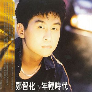 Nicolette SheaBRAZZER
