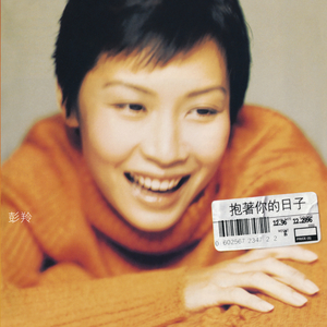 Nicolette SheaBRAZZER
